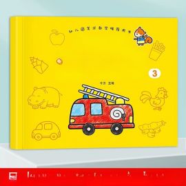 كتاب تلوين مناسب للأطفال