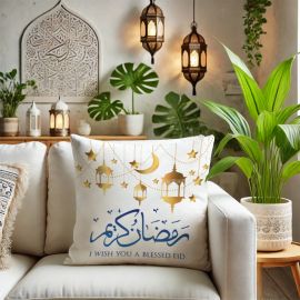 غطاء وسادة ديكورية لمناسبة شهر رمضان