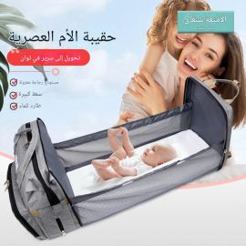 حقيبة ظهر للأم قابلة للطي وسرير للأطفال بسعة كبيرة