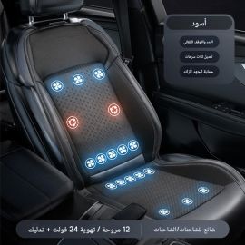 وسادة مقعد تهوية للسيارة في الصيف وسادة تبريد للرياح الباردة  قابلة للتهوية وتبديد الحرارة ومسند ظهر الشاحنة مع مرو