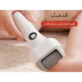 جهاز باديكير كهربائي جديد لطحن القدمين لإزالة مسامير الجلد الميتة