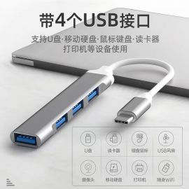 محول USB Type-C إلى 4 منافذ USB 3.0لأجهزة الكمبيوتر المحمولة