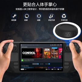 كفر حمايه من السليكون المتين  لجهاز Steam Deck 