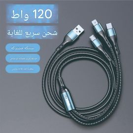 سلك شحن متين بتقنية الشحن السريع متوافق مع مختلف الأجهزة الذكية