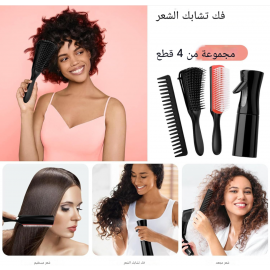 مجموعه مشط لتصفيف الشعر متعددة الاستخدامات للنساء مع وعاء رذاذ