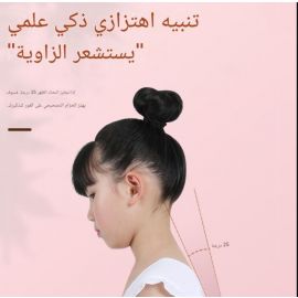 مصحح وضعية الجسم المصنوع من السيليكون، مزود بتقنية الاستشعار التلقائي الذكي، لتصحيح شكل الجسم ومنع انحناء الظهر لدى البالغين والأطفال