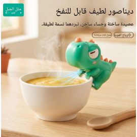 مروحة بدون شفرات لتبريد طعام الأطفال