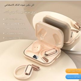 سماعة رأس ذكية جديدة تعمل بالذكاء الاصطناعي