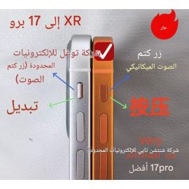 غطاء خلفي للهواتف الذكية