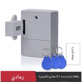 أقفال الأدراج بدون ثقوب، والخزائن المشتركة، وخزائن الخدمات اللوجستية، والأقفال الذكية 