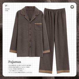 بجامه رجالي بانماط متعدده من القطن