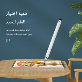 قلم سعوي مزدوج برأس سيليكون 