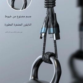 سلك شحن متين بتقنية الشحن السريع متوافق مع مختلف الأجهزة الذكية