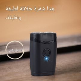 ماكينة حلاقة جيلي برأس دوار ثنائي الشفرات قابلة للشحن 