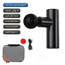 مسدس تدليك العضلات، جيب لاسلكي، مسدس استرخاء اهتزاز عالي التردد
