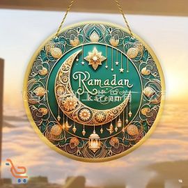 ديكور حائط خشبي مستدير بعبارة رمضان كريم