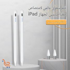 قلم الكتروني شحن للهواتف والأجهزة المحمولة 