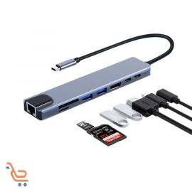 محول موزع USB متعدد المنافذ 8 في 1