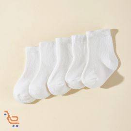 جوارب أطفال رضع بلون أبيض 5 ازواج