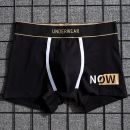 للرجال ملابس داخلية مميزة