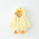 جاكت كاجوال للاطفال على شكل بط